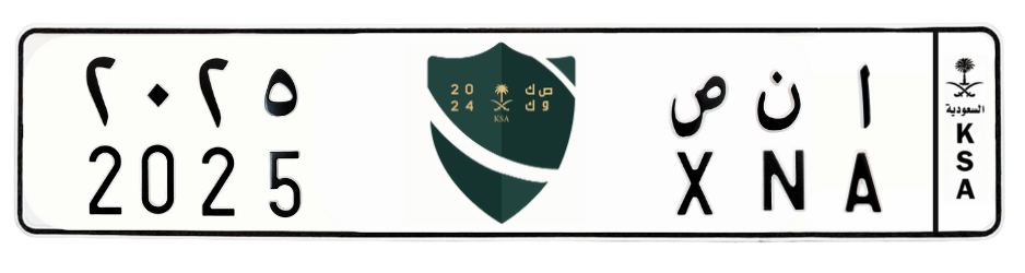 لوحة ا ن ص 2025